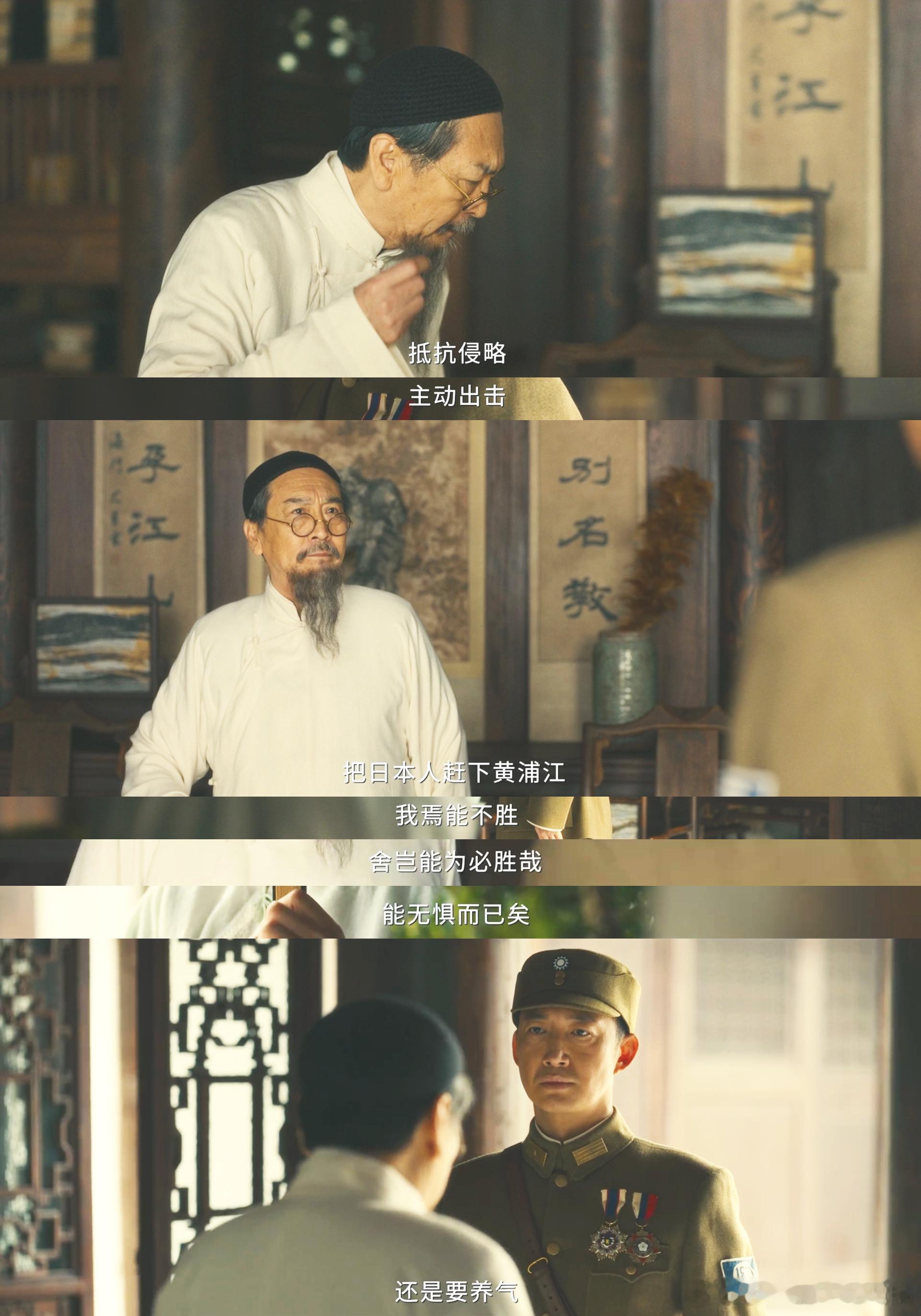 终于有剧连路人甲都有高光《八千里路云和月》真是精准写实，通过百姓生活间的互动，让