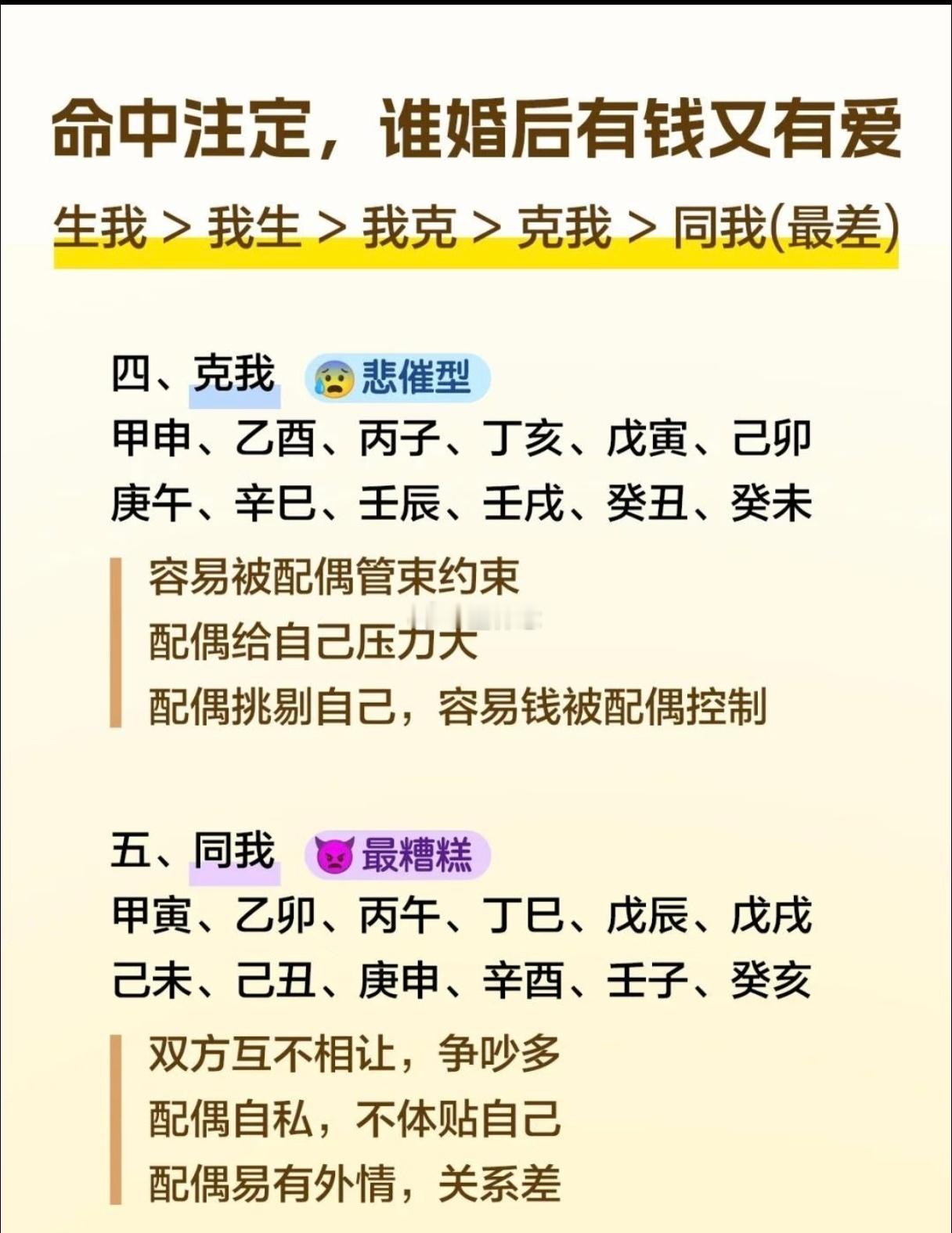 小红书搬运的，仅供娱乐，并不是这么单一看的。我果然是付出型的。 