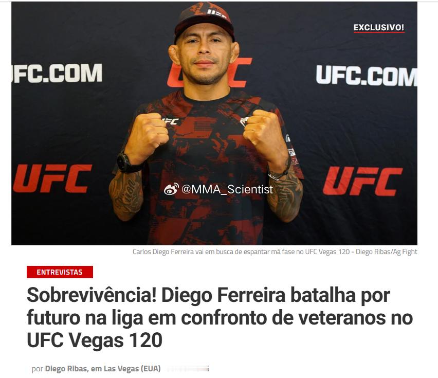 迭戈·费雷拉(Diego Ferreira)已经搬到德克萨斯州的达拉斯地区，从而