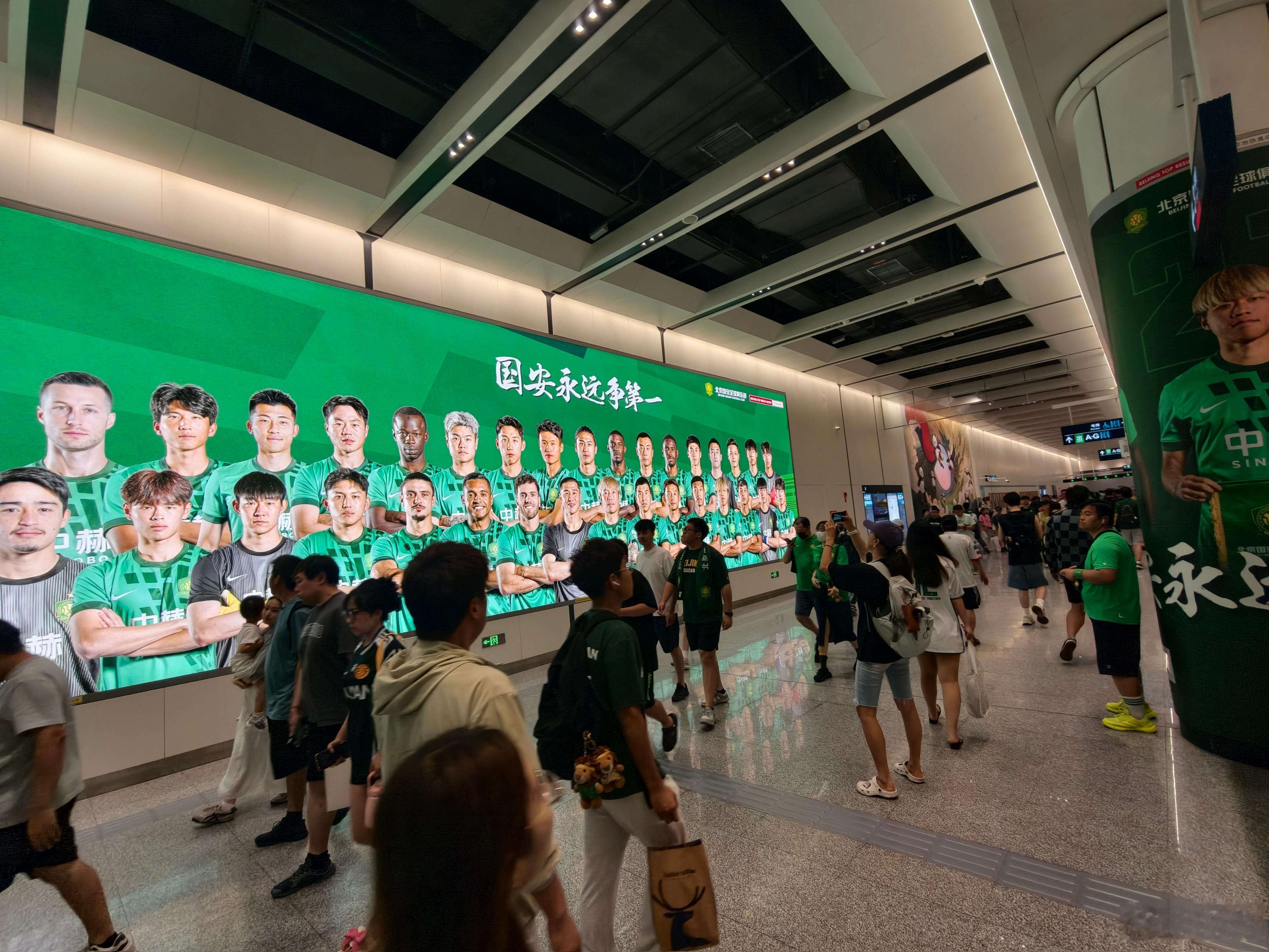 美加墨在搞世界杯，首都人民也有自己的足球⚽盛宴……那就是火药味十足的京鲁大战此刻