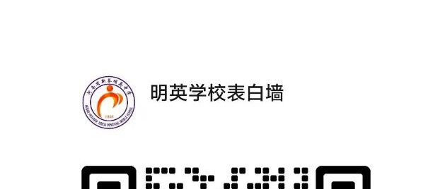 不会是的仇人吧不像互关呀能看出来真的很想此人被学校开除呀，帮我问问墨墨的学籍还想