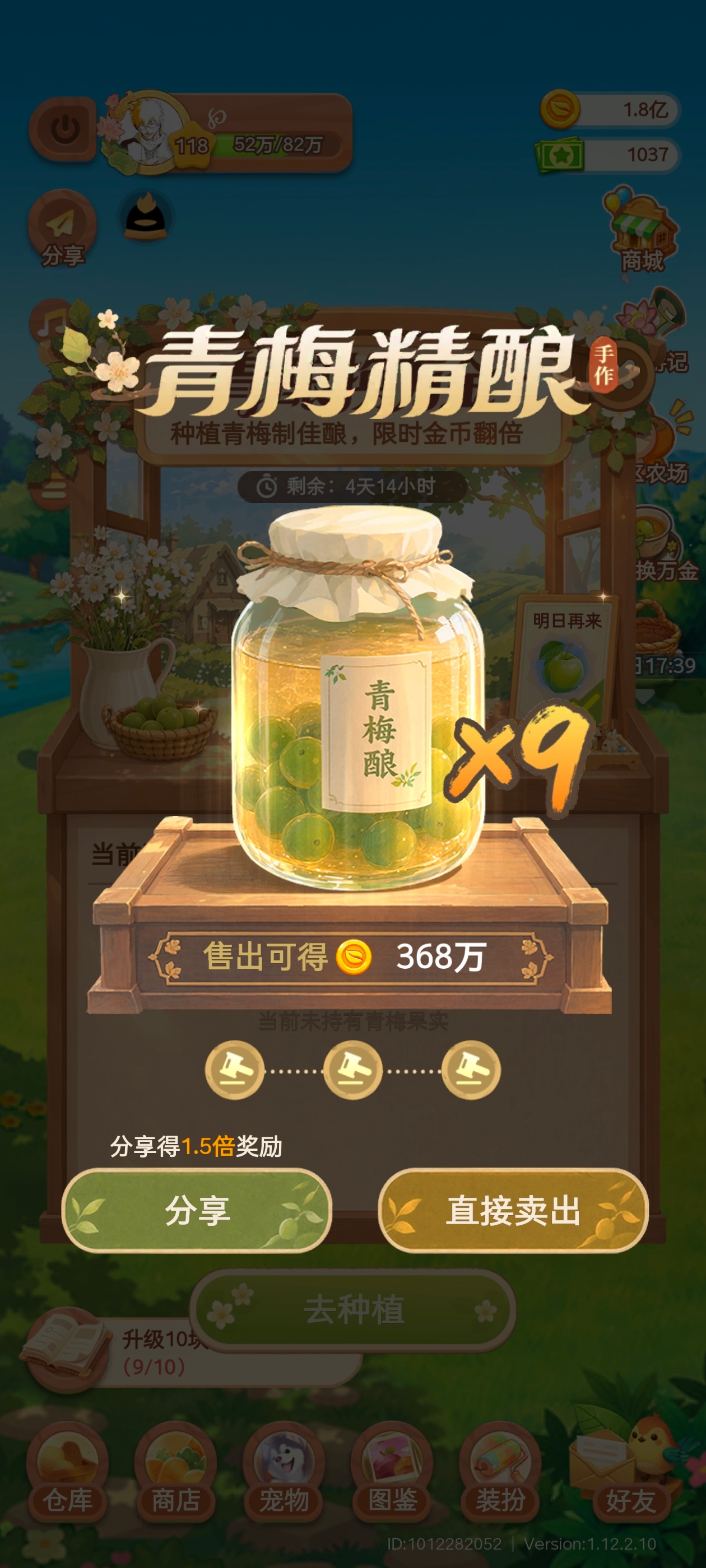 ........搞得我好想喝青梅绿茶