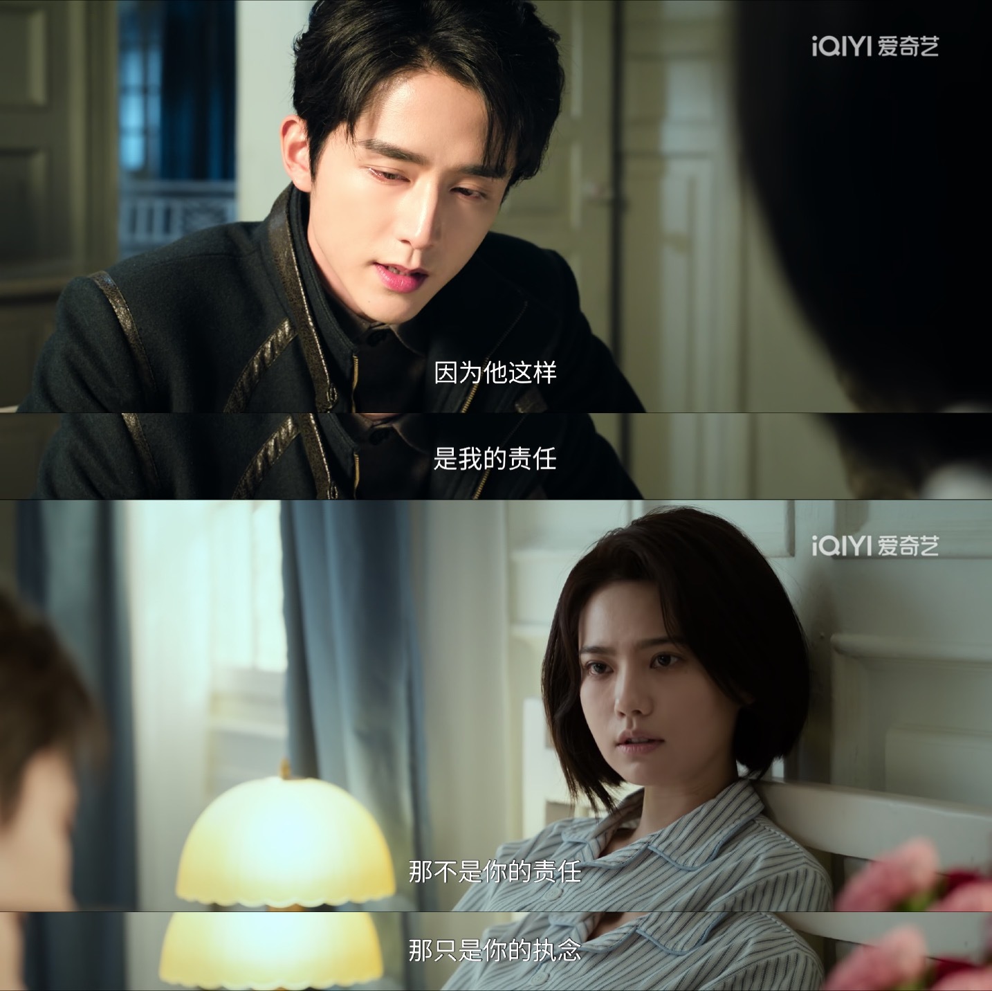 还是师父会嗑。剧集南部档案
