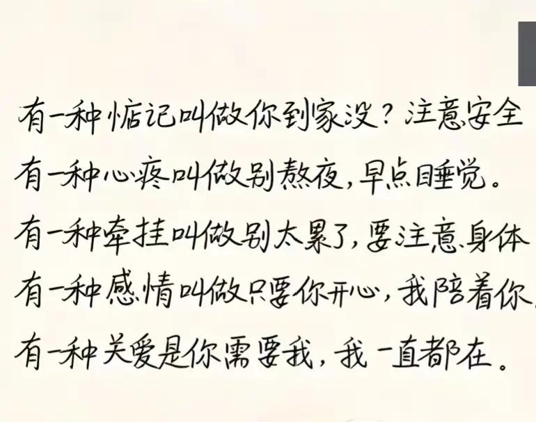 会不经意的带走匆匆岁月
回不了头的人生
只有把自己深情的愉悦
欣赏自己的美
才是