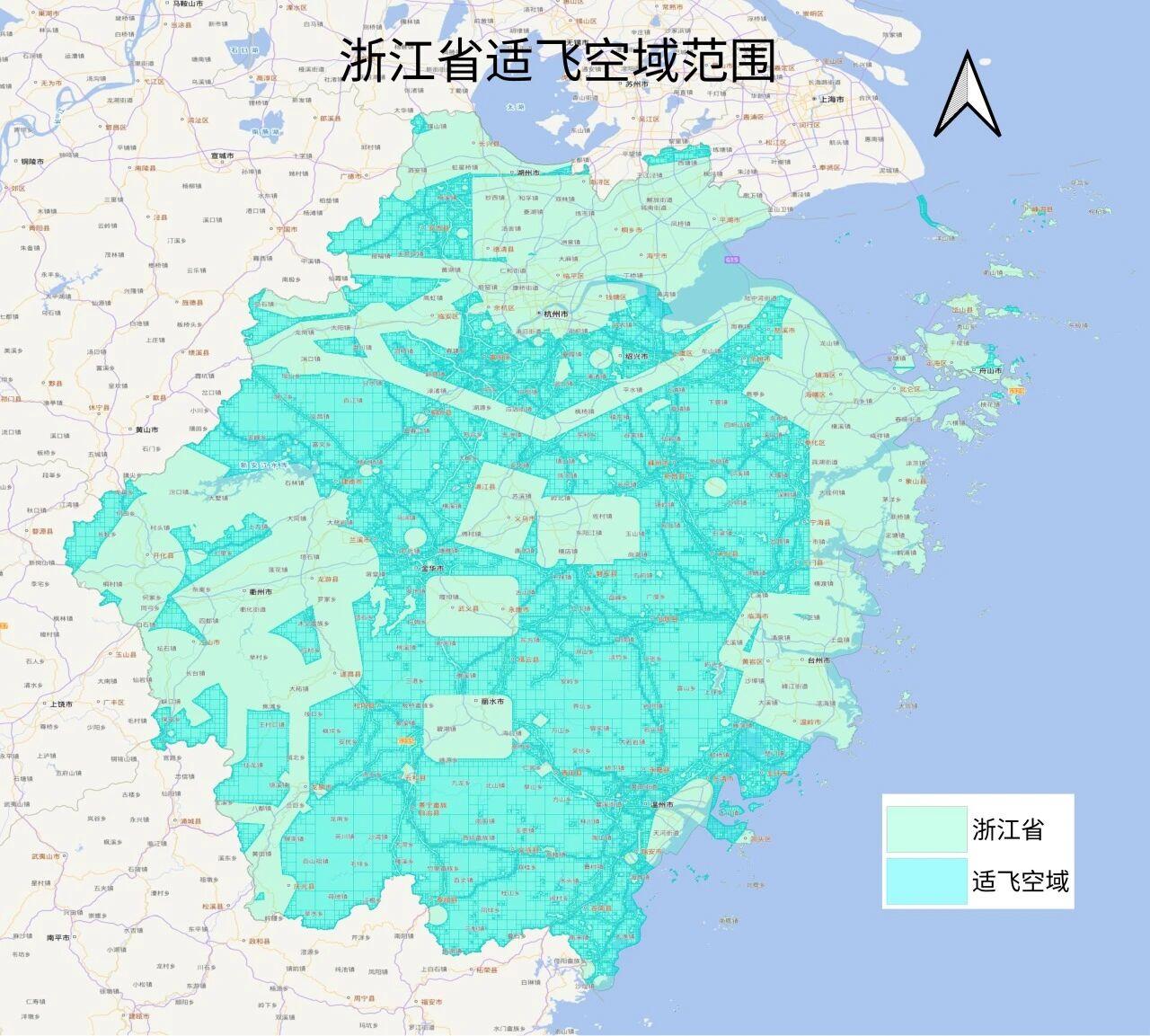 浙江无人机适飞空域地图正式发布！120 米以下自由飞，无需申报！
浙江飞友注意啦