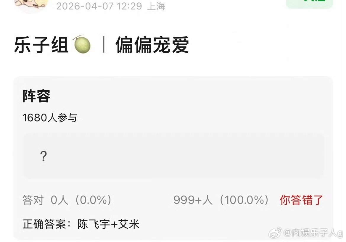 太好了…陈飞宇终于要回归鲜藕了 