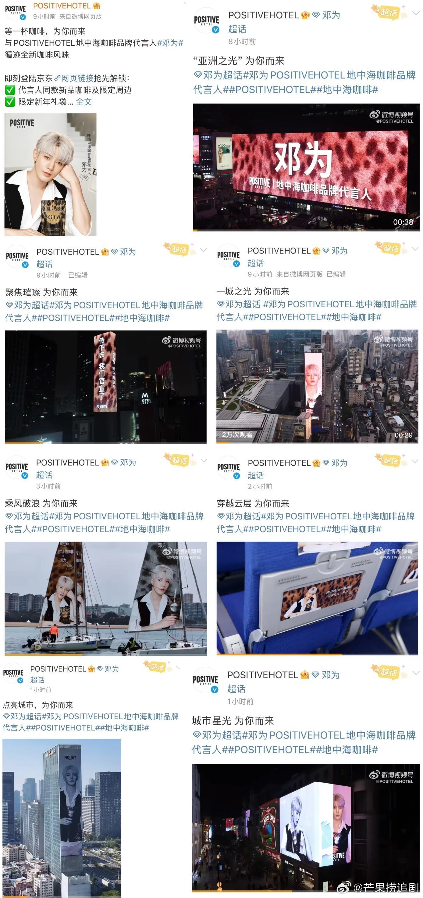 邓为又创造历史了。回想一年前，大家还在讨论他是否能从“剧抛脸”成功转型为“商业香