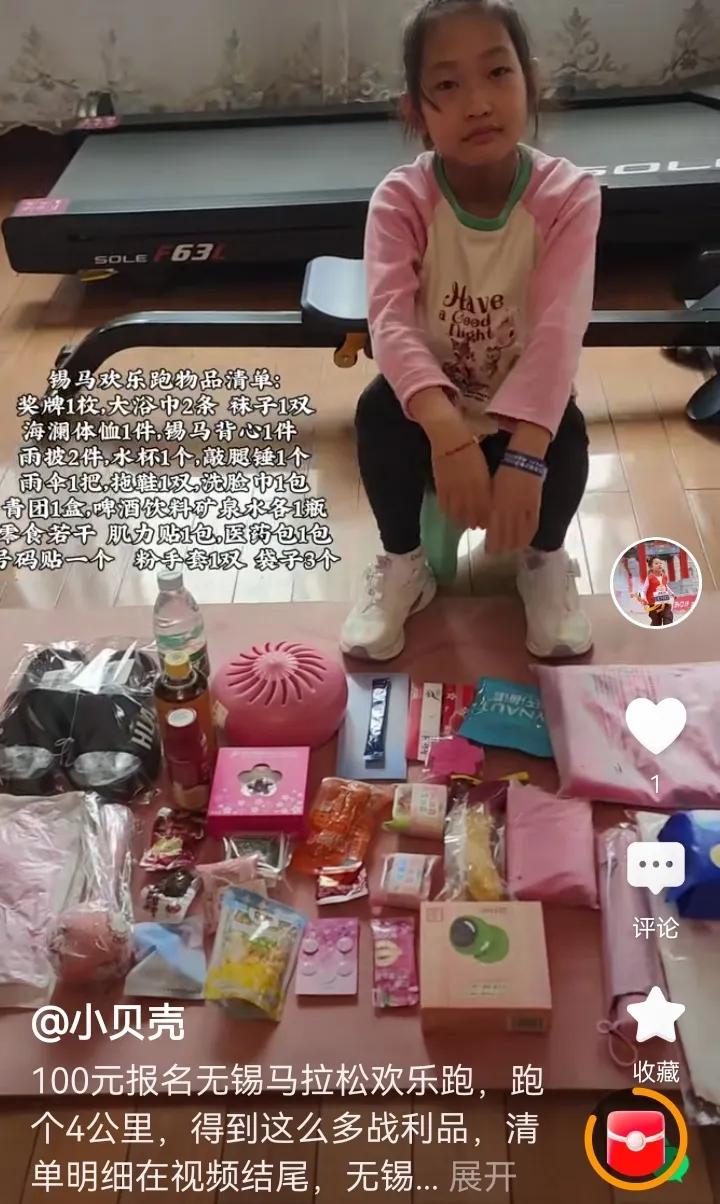 只赚不赔的好事，明年我必须报名马拉松！
以今年无锡马拉松为例，有三个报名项目：