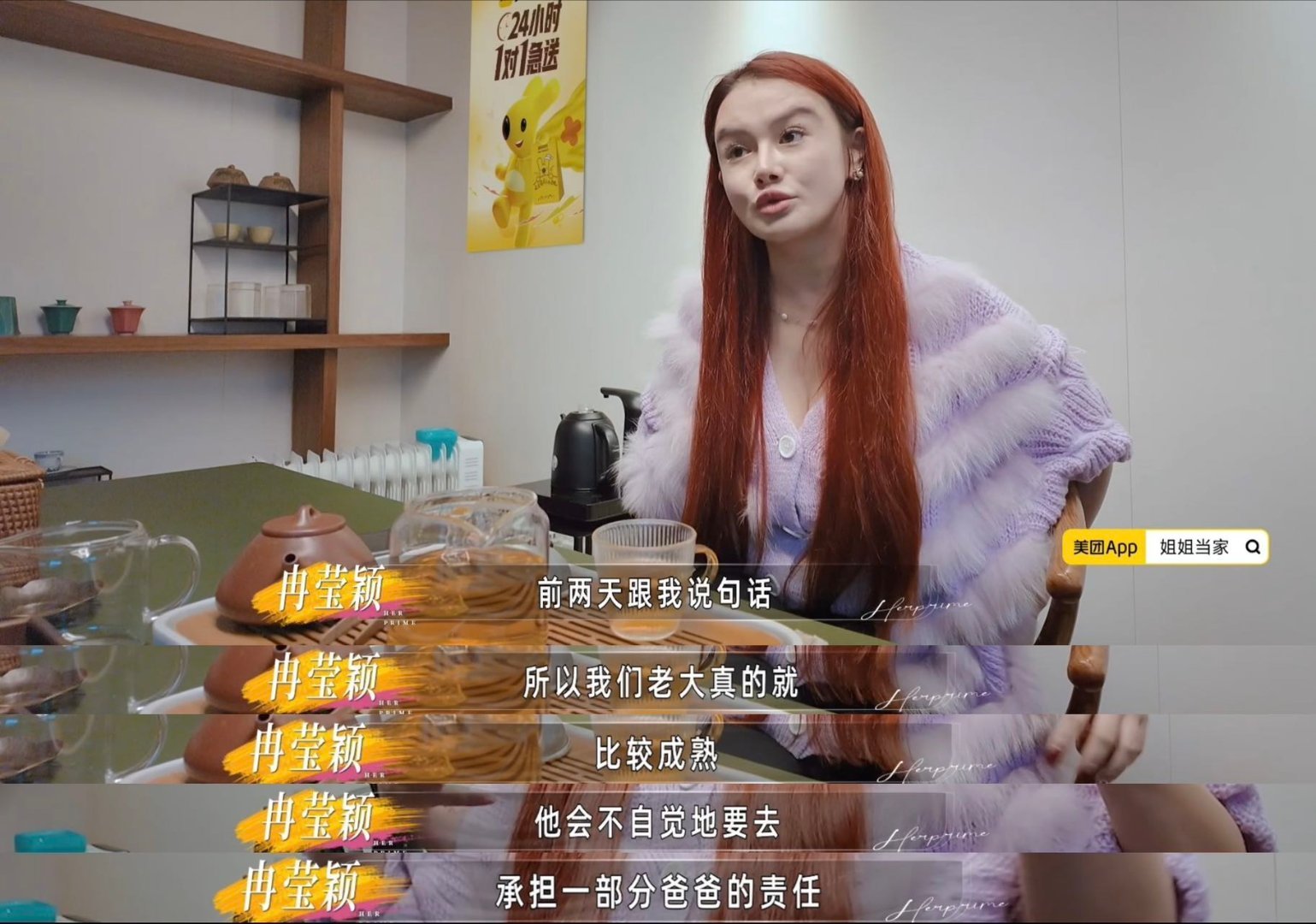 轩轩说邹市明没有长大邹市明自己吃外卖孩子吃咸菜姐姐当家笑不活了轩轩这张嘴真的是遗