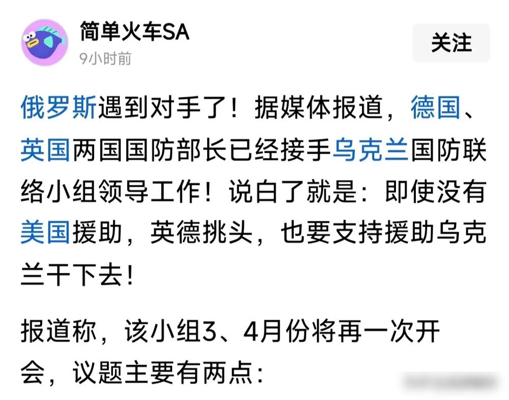 川普这波操作真是让人眼花缭乱！一边用矿产协议逼乌克兰停火，甚至切断军援和情报施压