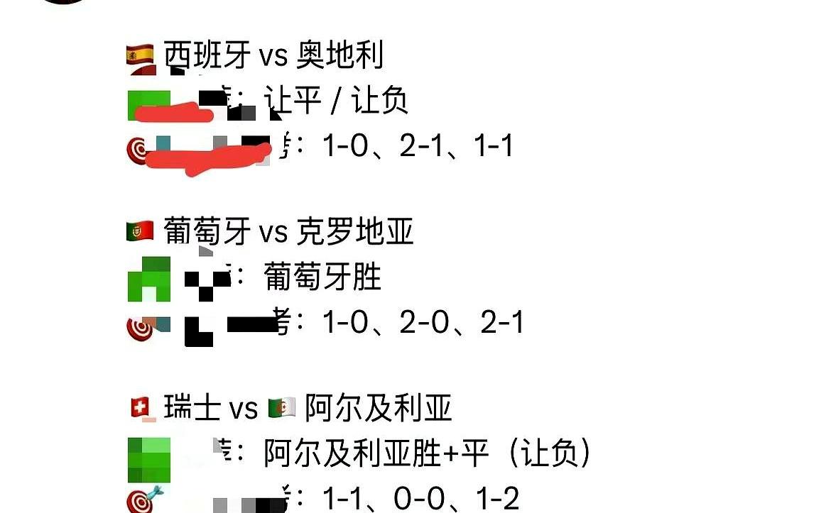 哨声一响时，第一下对抗像撞在铁门上，这届球的底色就是硬。
小道传来C罗今晚不首发