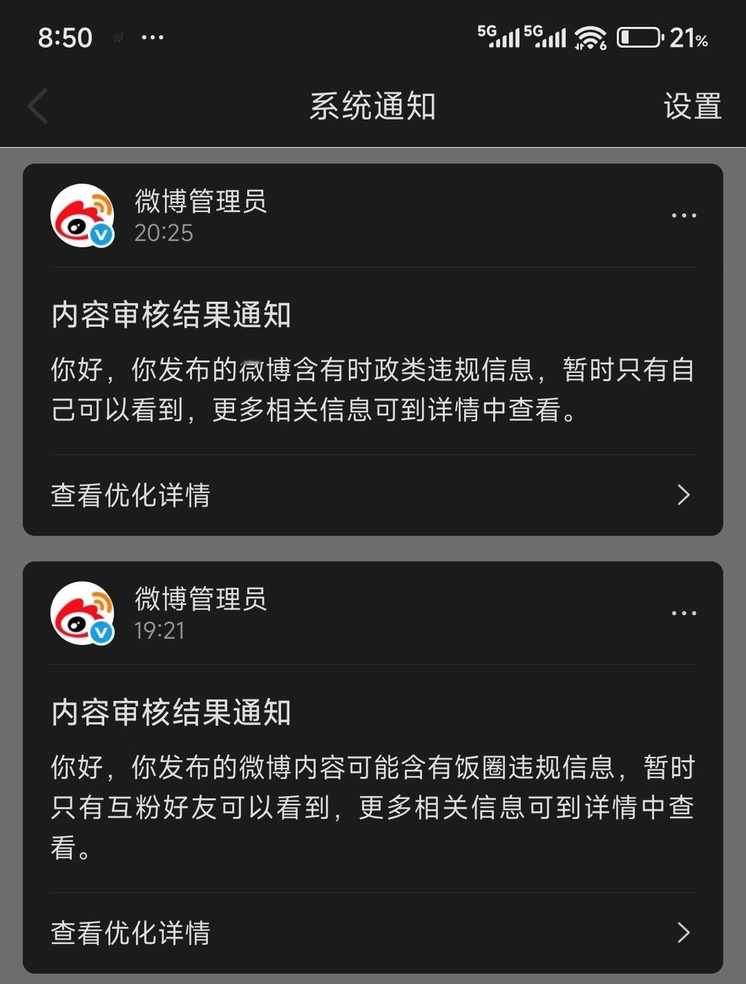 许我耀眼18有人急了，我就发发图2而已啊，净捂嘴我了[流鼻血] ​​​