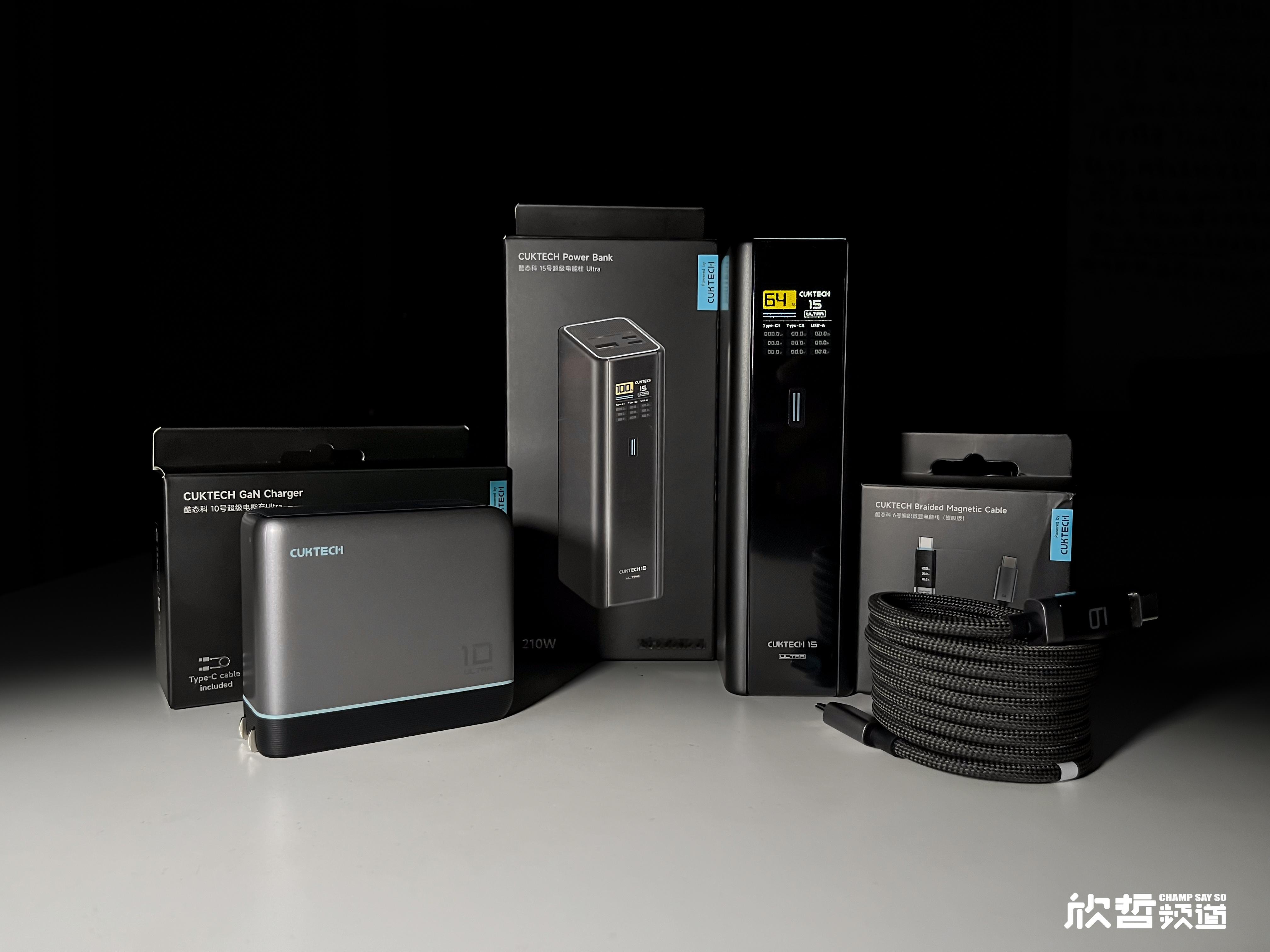 同事为了方便我在外更好的工作，给安排了花里胡哨的新款补能设备。酷态科 10号超级