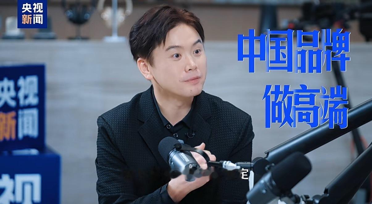 科技  从追觅看中国品牌新叙事：不靠低价，靠技术赢全球。央视专访中，俞浩提出N+
