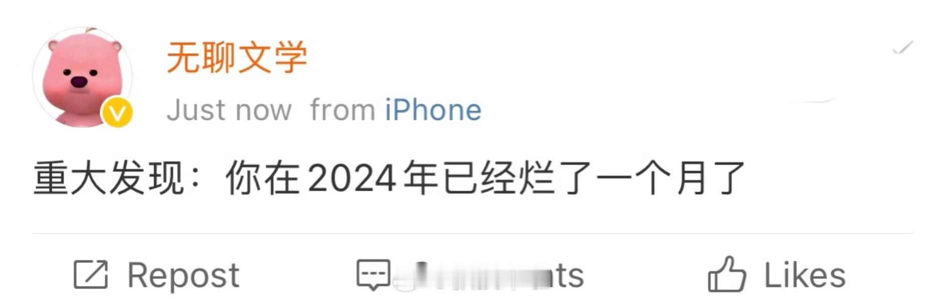 重大发现其实可以不发现的 ​​​