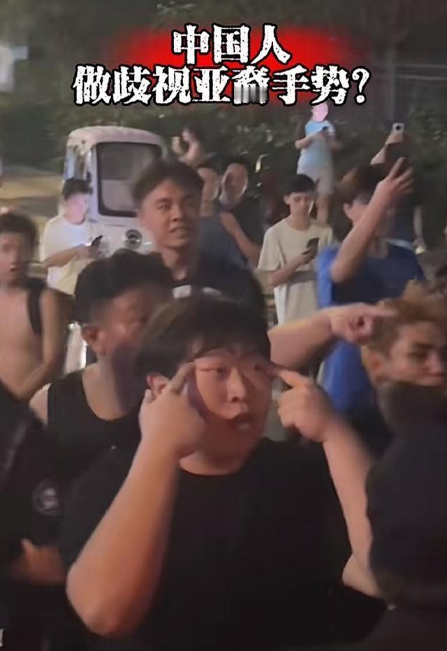 武汉的球迷竟然做出拉眼角的辱华动作，是该好好管教了！

一场国内的足球比赛，谁输