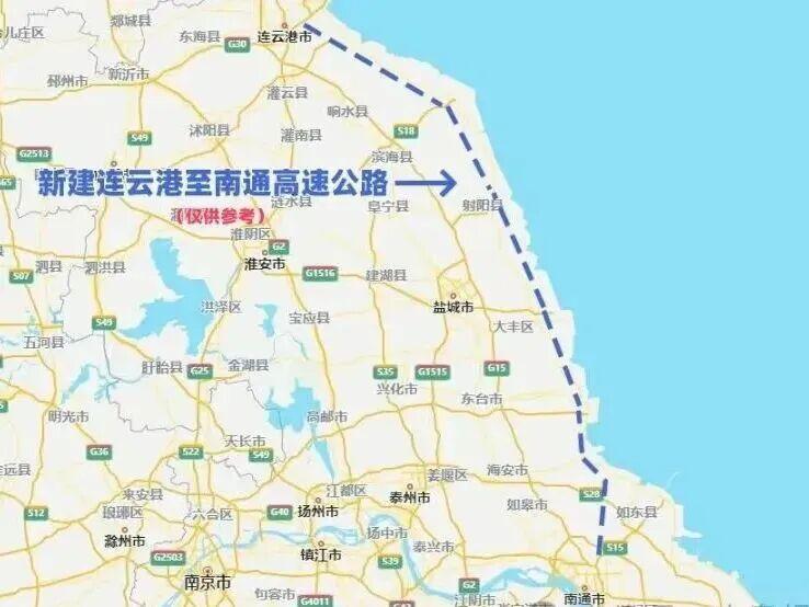 江苏临海高速是最贴近海边的一条沟通沿海连云港、盐城和南通的南北走向高速，省内编号