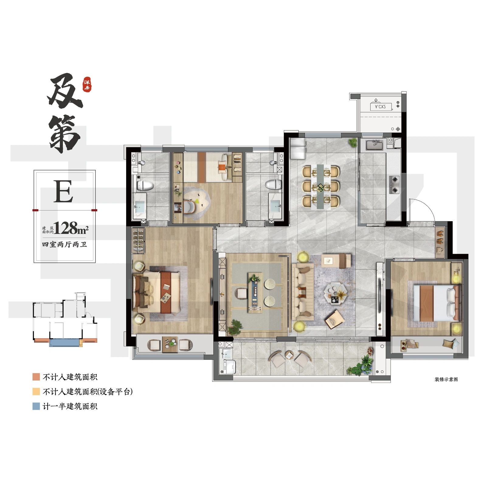 建发静学和鸣，还有1楼带院子？