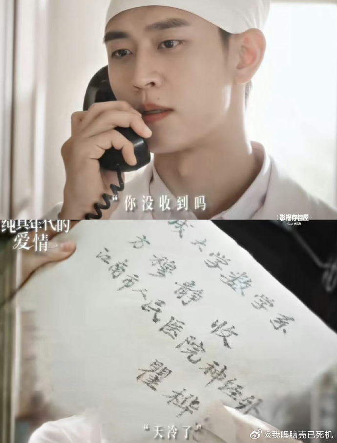 姐姐姐夫好纯爱好甜王天辰郭晓婷家属感 王天辰郭晓婷家属感，姐姐姐夫好纯爱好甜，谁