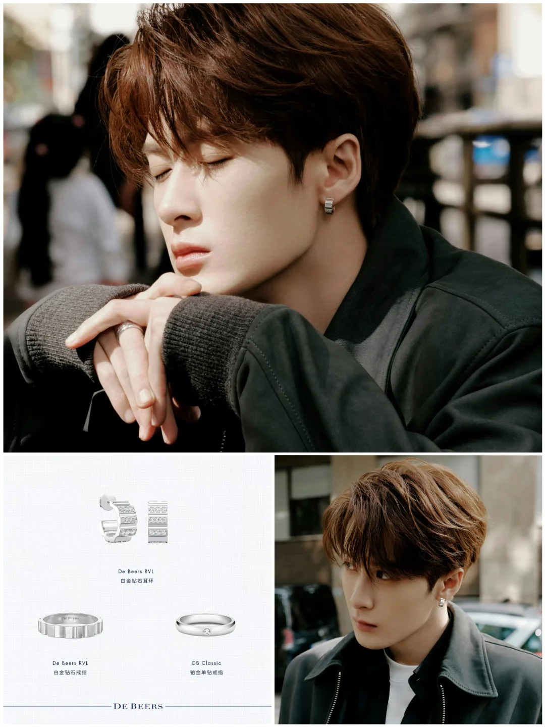檀健次同款De Beers戴比尔斯