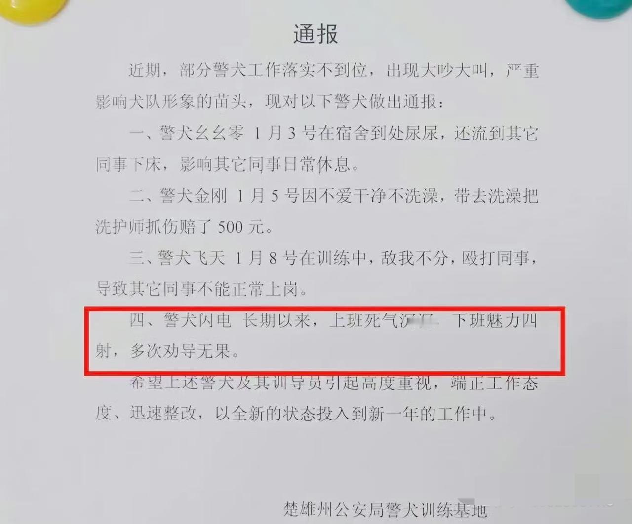 要是你有一个随地大小便，一个不爱干净，一个殴打同事的同事，你也不爱上班。