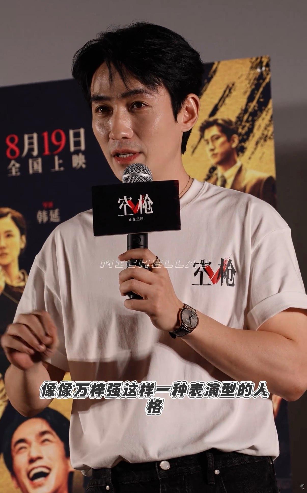 丸子强就是一个表演型人格嘛