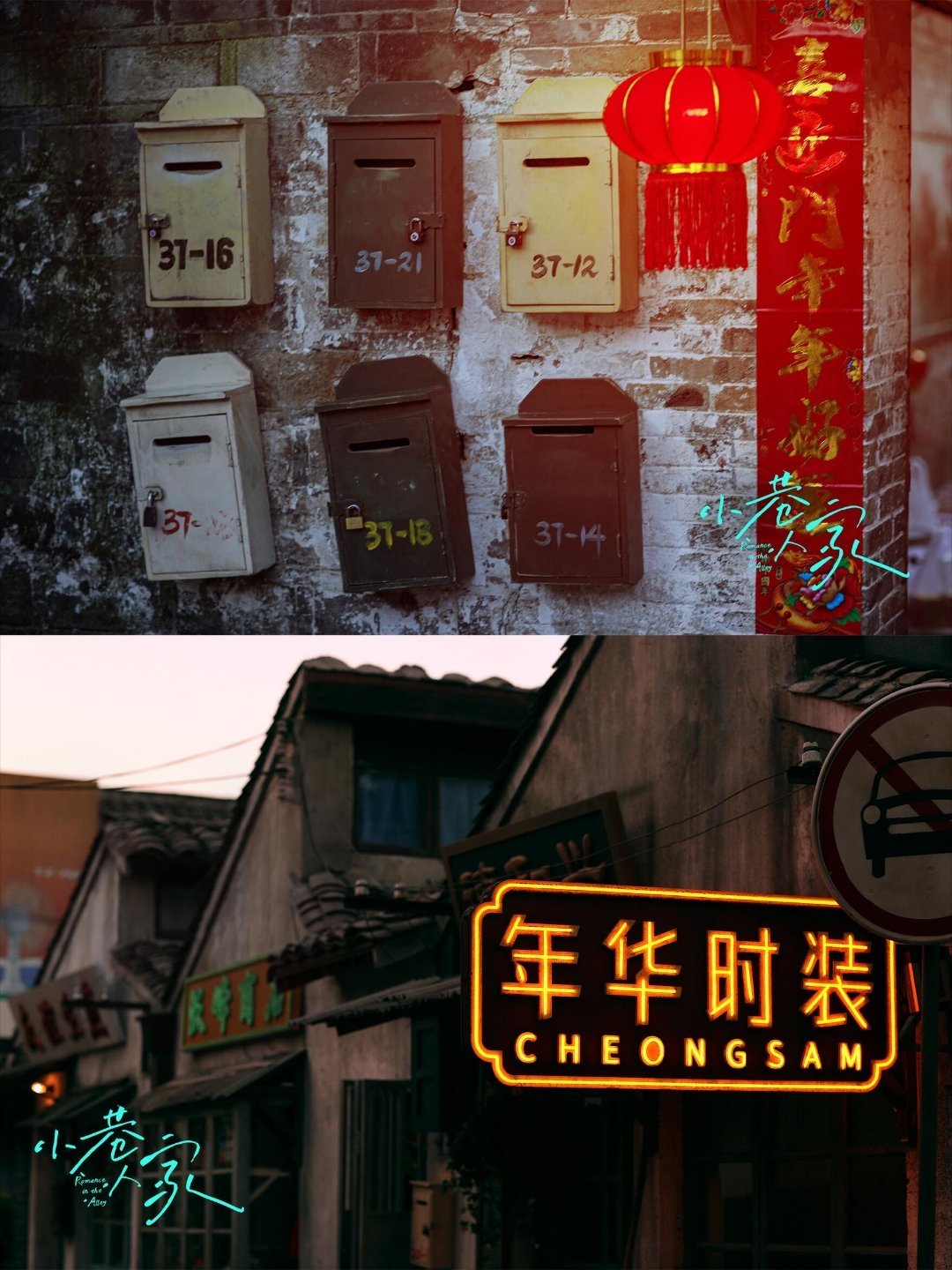 虽然官方辟谣了网传的阵容，但我还是愿意相信那句“有望保持原班人马”！🙏毕竟37