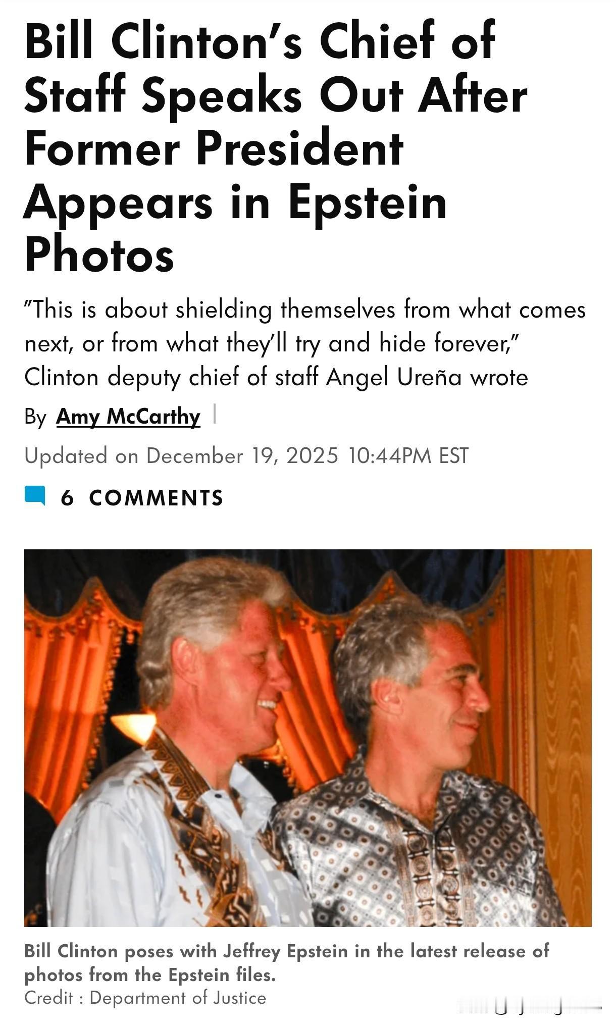 🇺🇸爱泼斯坦案——初步结果。

在国会的压力下，美国司法部终于公布了部分此前