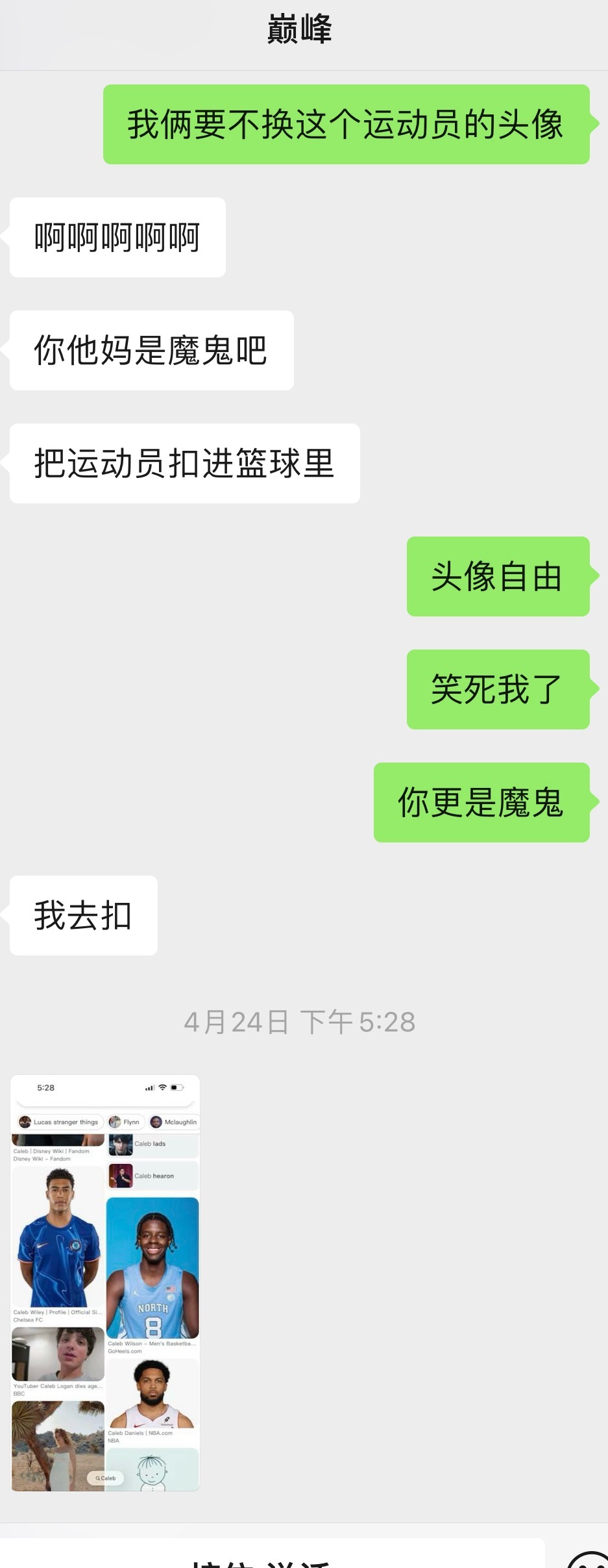 起初只是一个简单的小巧思