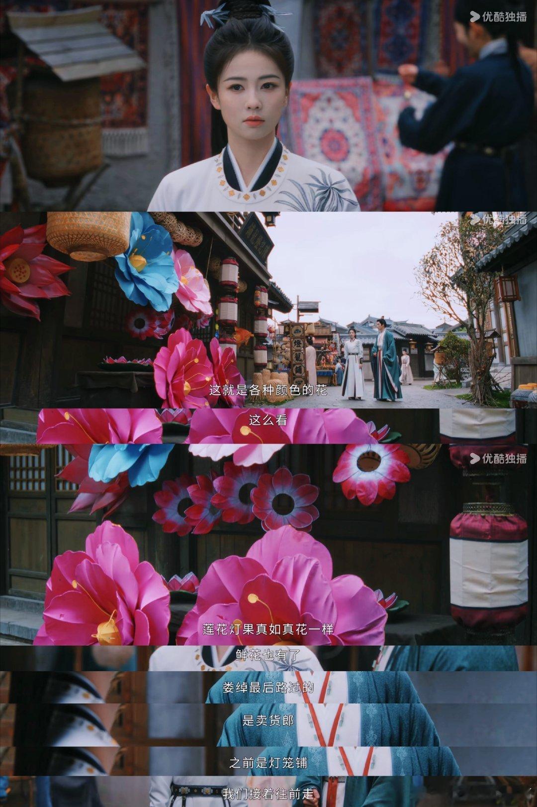 唐宫奇案之青雾风鸣 我的评分：唐宫奇案女性群像唐宫奇案这条破案路👖真是姐妹们一