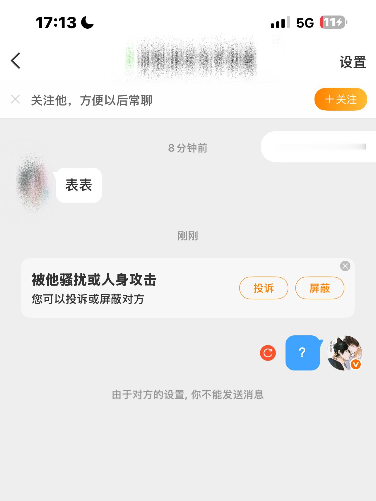 [费解] ​​​