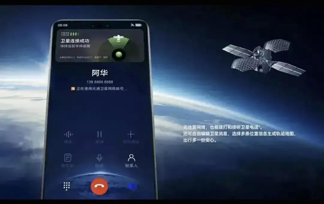 谁能想到，在美国决定采取行动，切断加沙地区的网络连接后，华为手机竟然再次引发了热