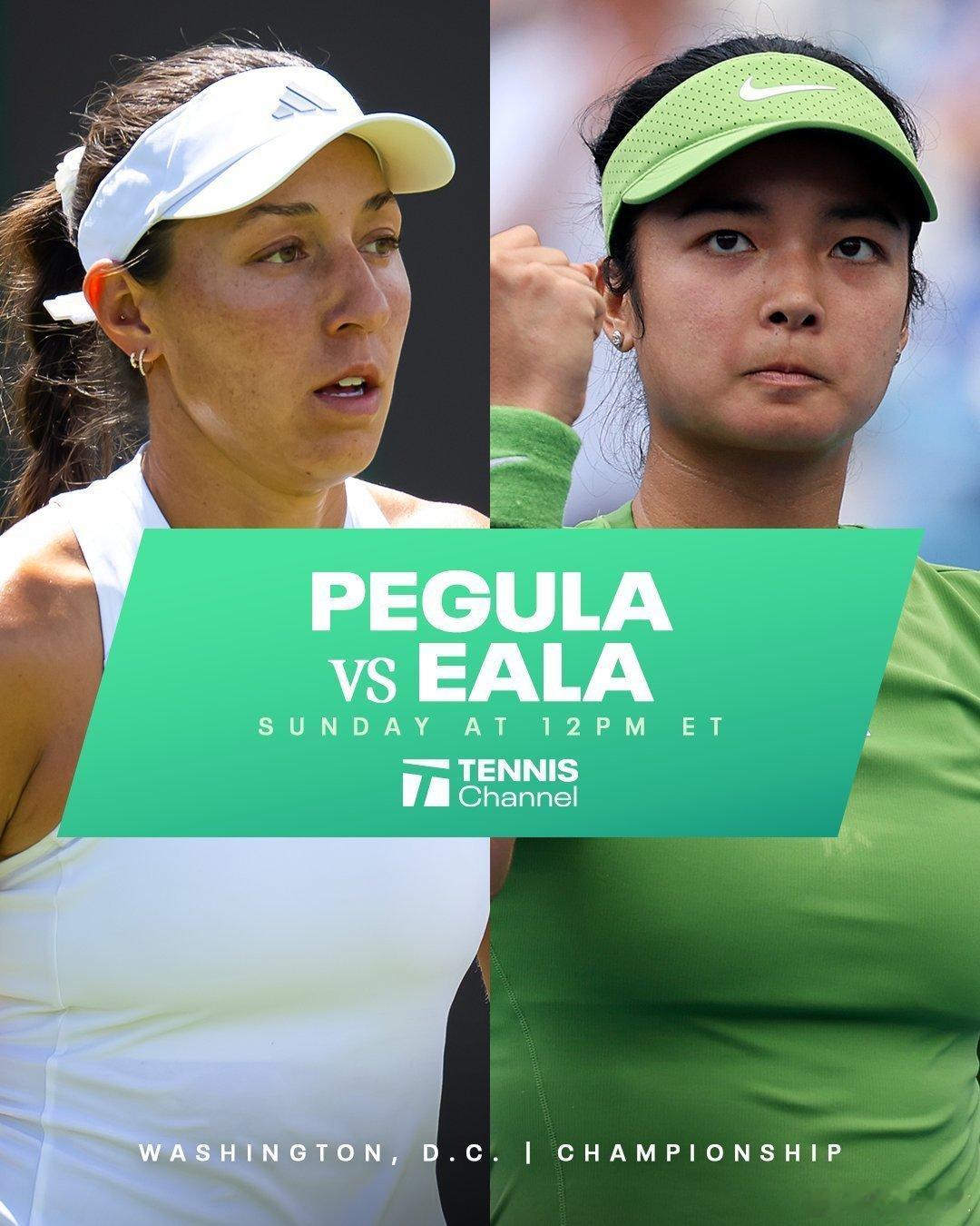 WTA500华盛顿决赛🇺🇸佩古拉6-4/1-2伊埃拉🇵🇭比赛遭到雨水侵袭