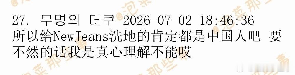 我快笑死了 