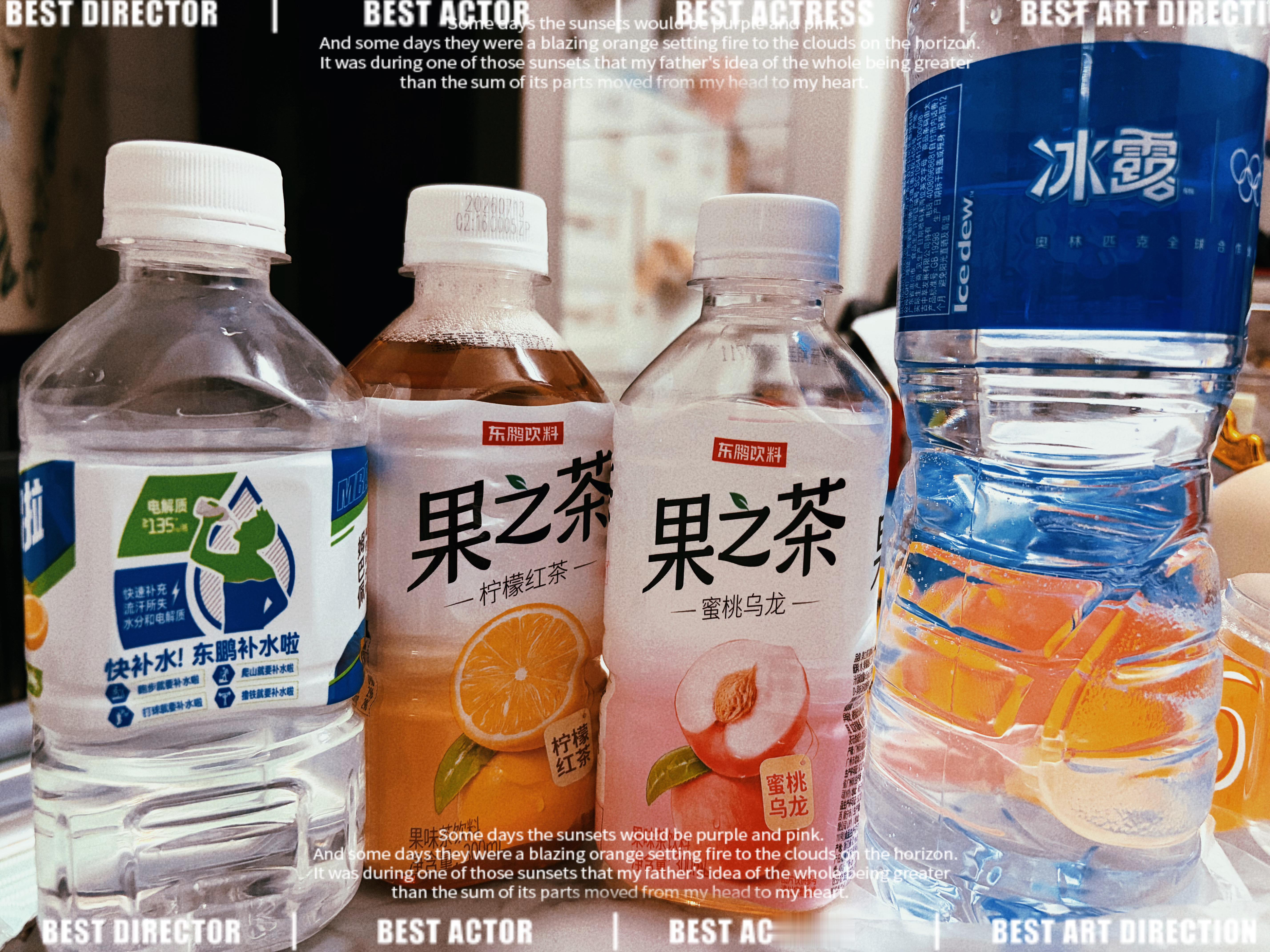 热一天，也渴一天了，难道这真的是立秋的原因吗？不管喝什么水都不解渴，桃子🍑也吃