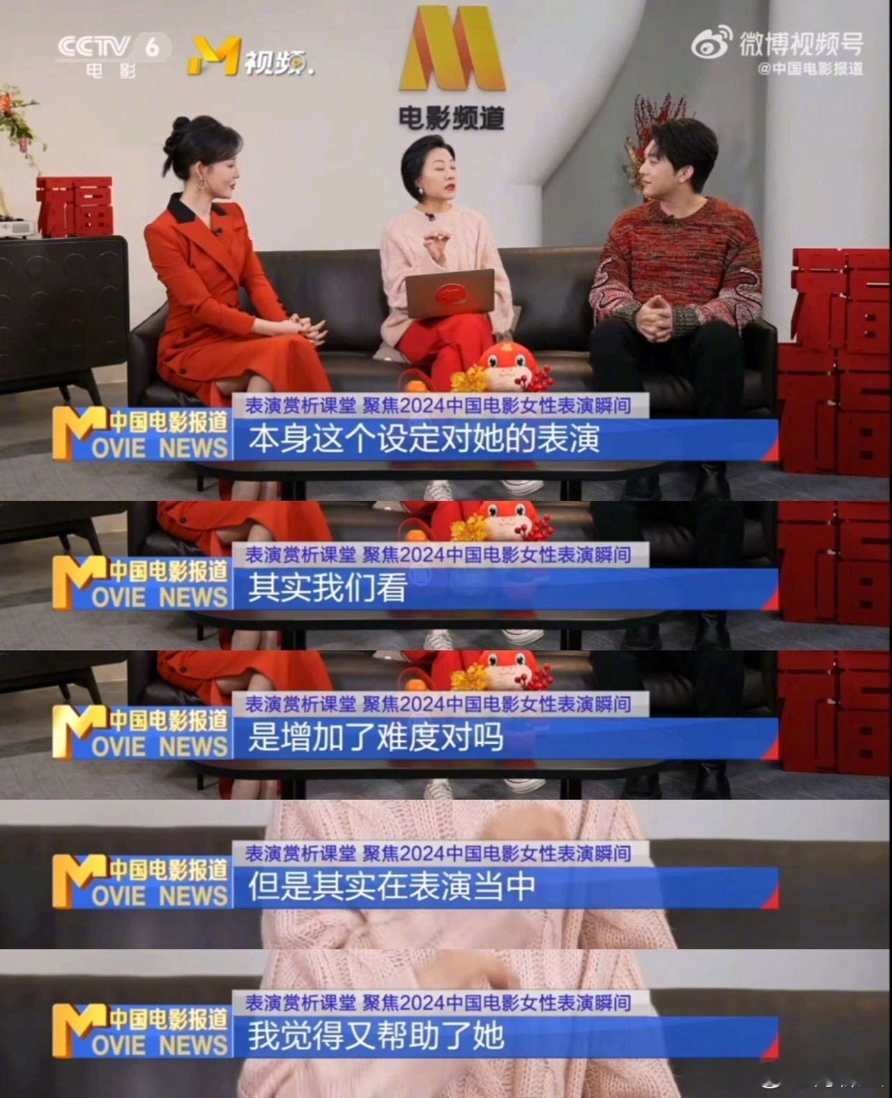 中戏教授解读赵丽颖第二十条表演  赵丽颖在《第二十条》中的表演堪称经典，通过手指