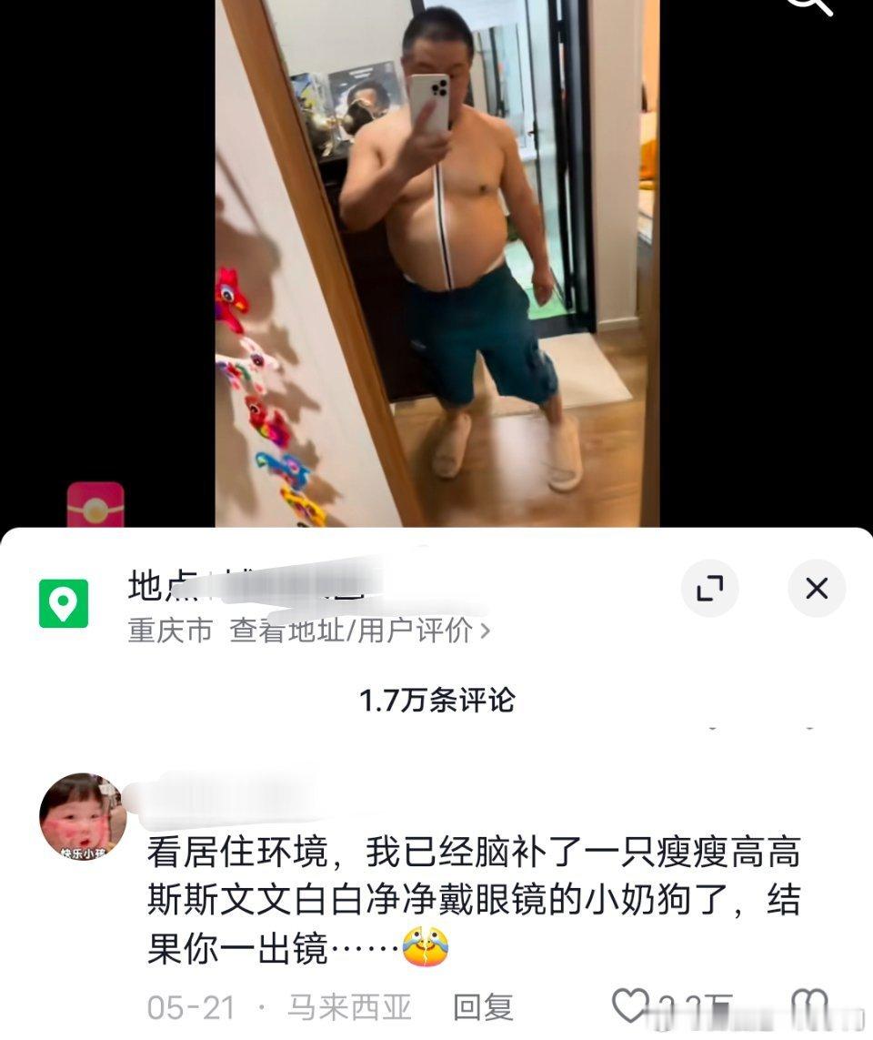 怎么不继续脑补了呢[允悲][耶] ​​​