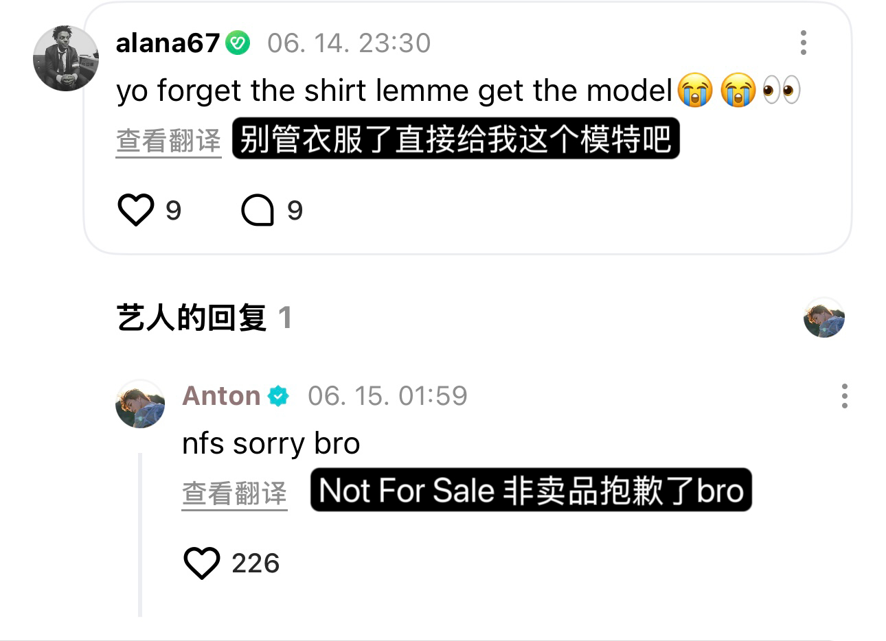 bro 