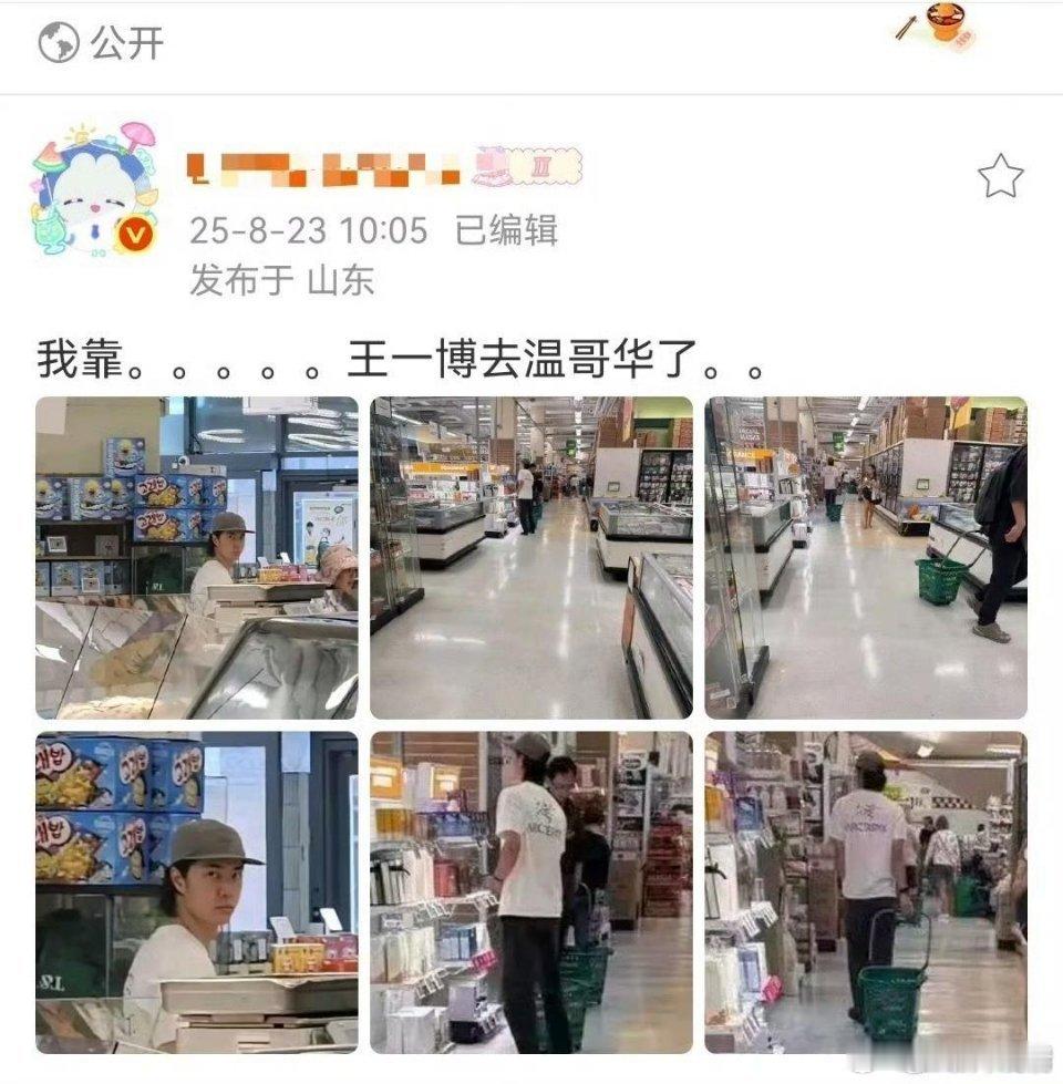 啊啊啥时进组啊 ​​​