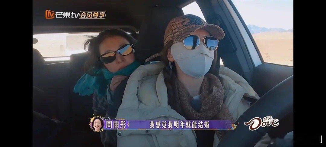 周雨彤是有新恋情了吗，这是在给大家打预防针吗[思考] ​​​