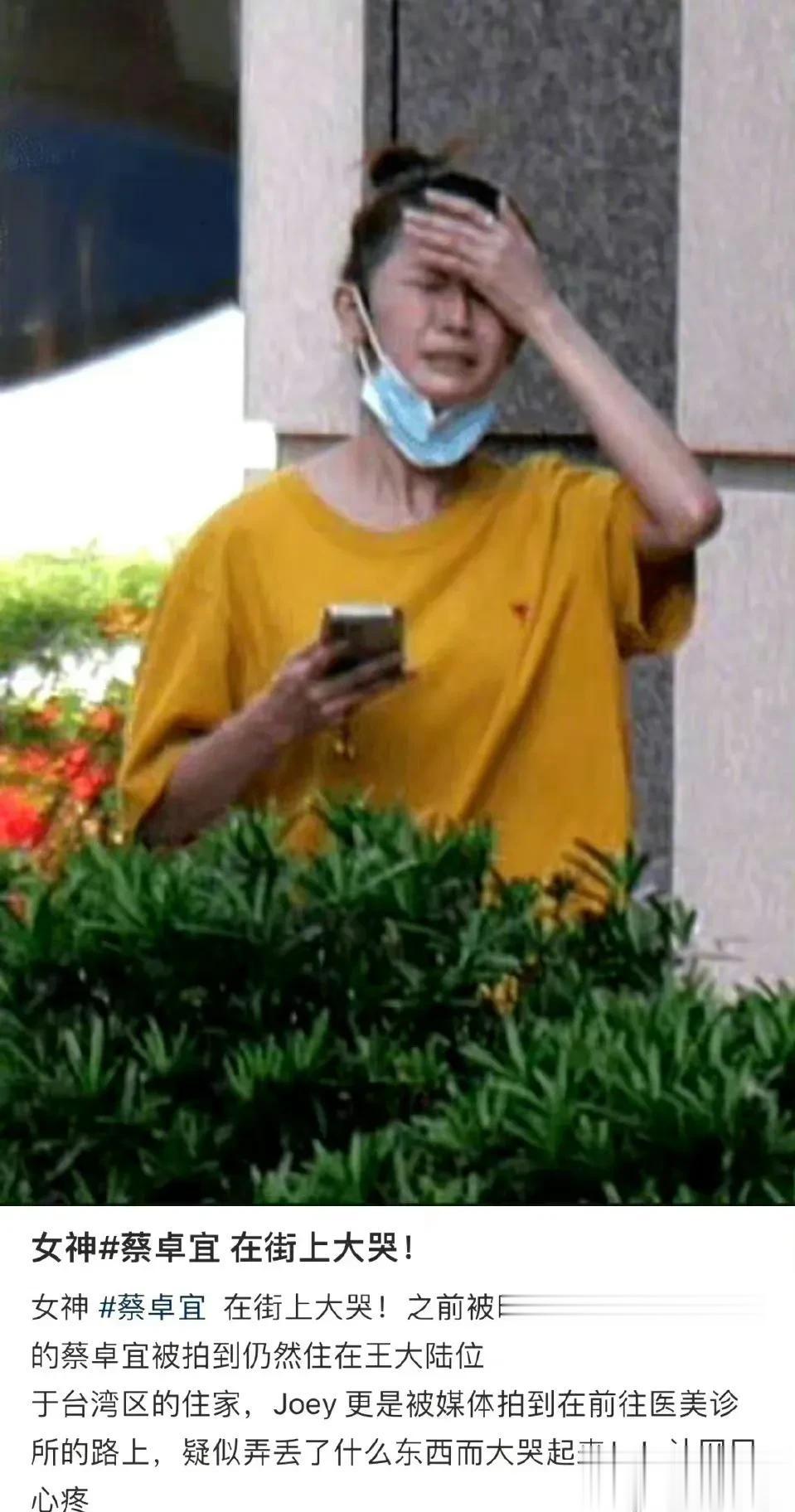 我以为她失恋了[笑哭]

没想到忘带了东西才会哭

