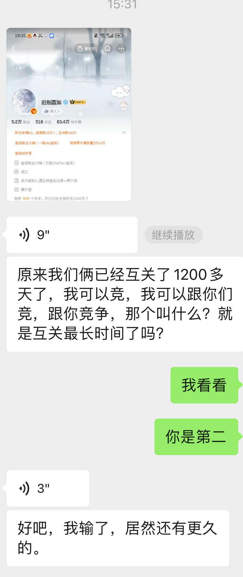 我们一路从偶像梦幻祭搞到镭塔 已经在这两个圈子里浑浑噩噩这么多年了吗 