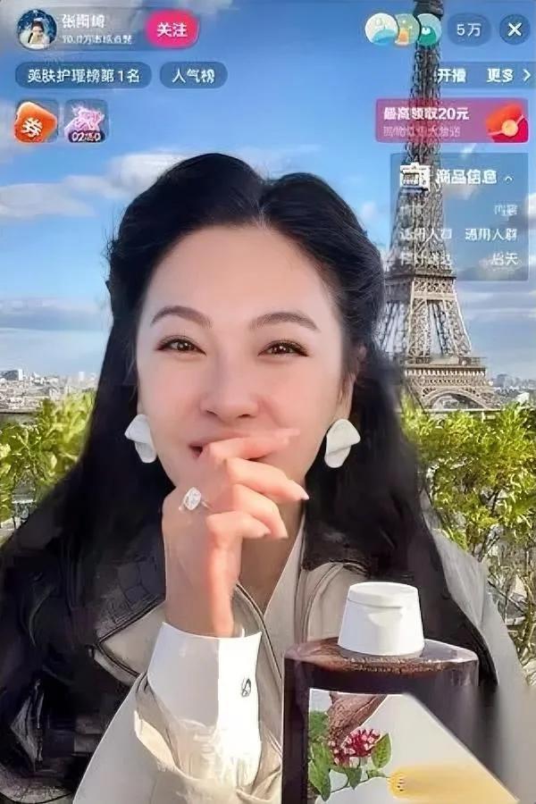 张雨绮这次，

太掉价了，

说出来的话把品牌方都整懵了。

卖个普通洗发水，正