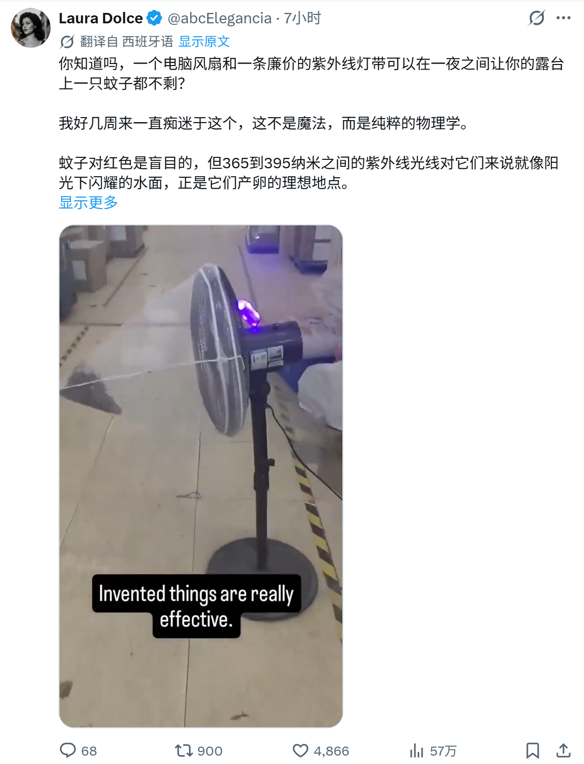 你知道吗，一个电脑风扇和一条廉价的紫外线灯带可以在一夜之间让你的露台上一只蚊子都