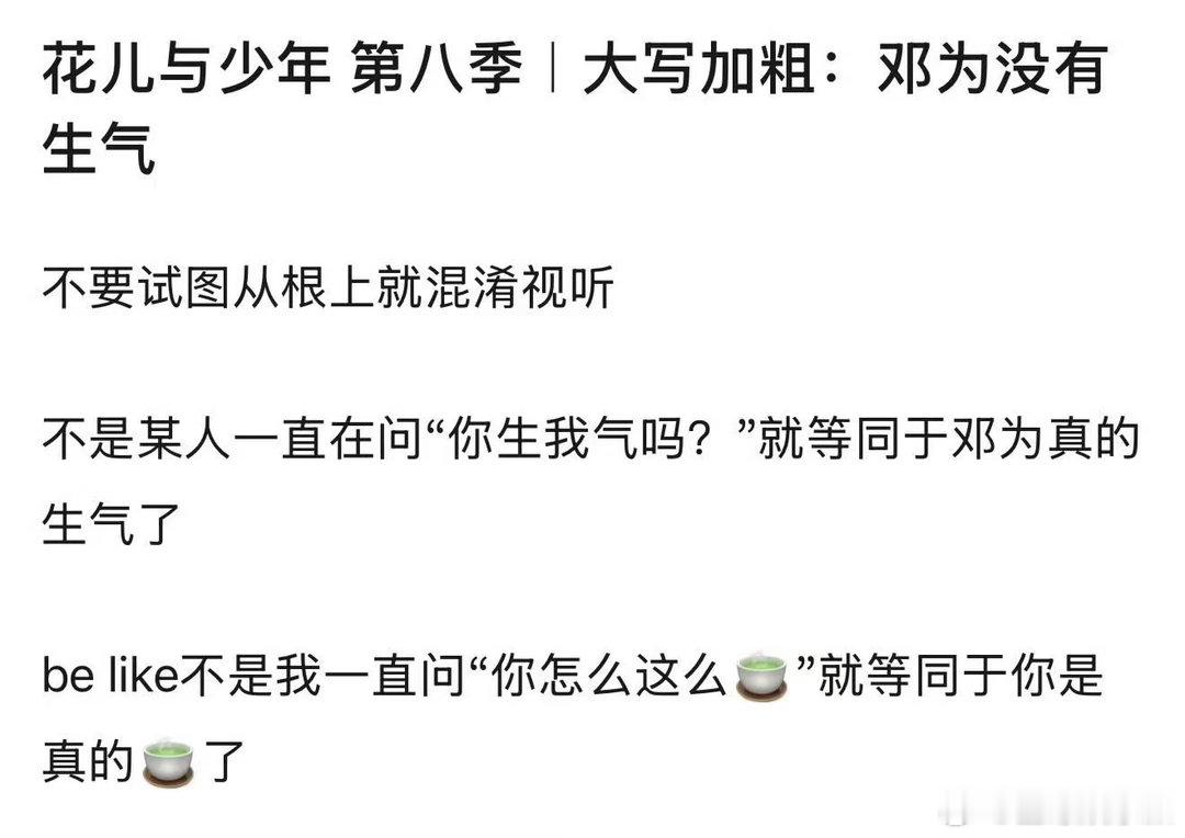 花少对线名场面我是周冬雨我也npc明星势力榜[超话] 看得人手心冒汗，一边顾虑时