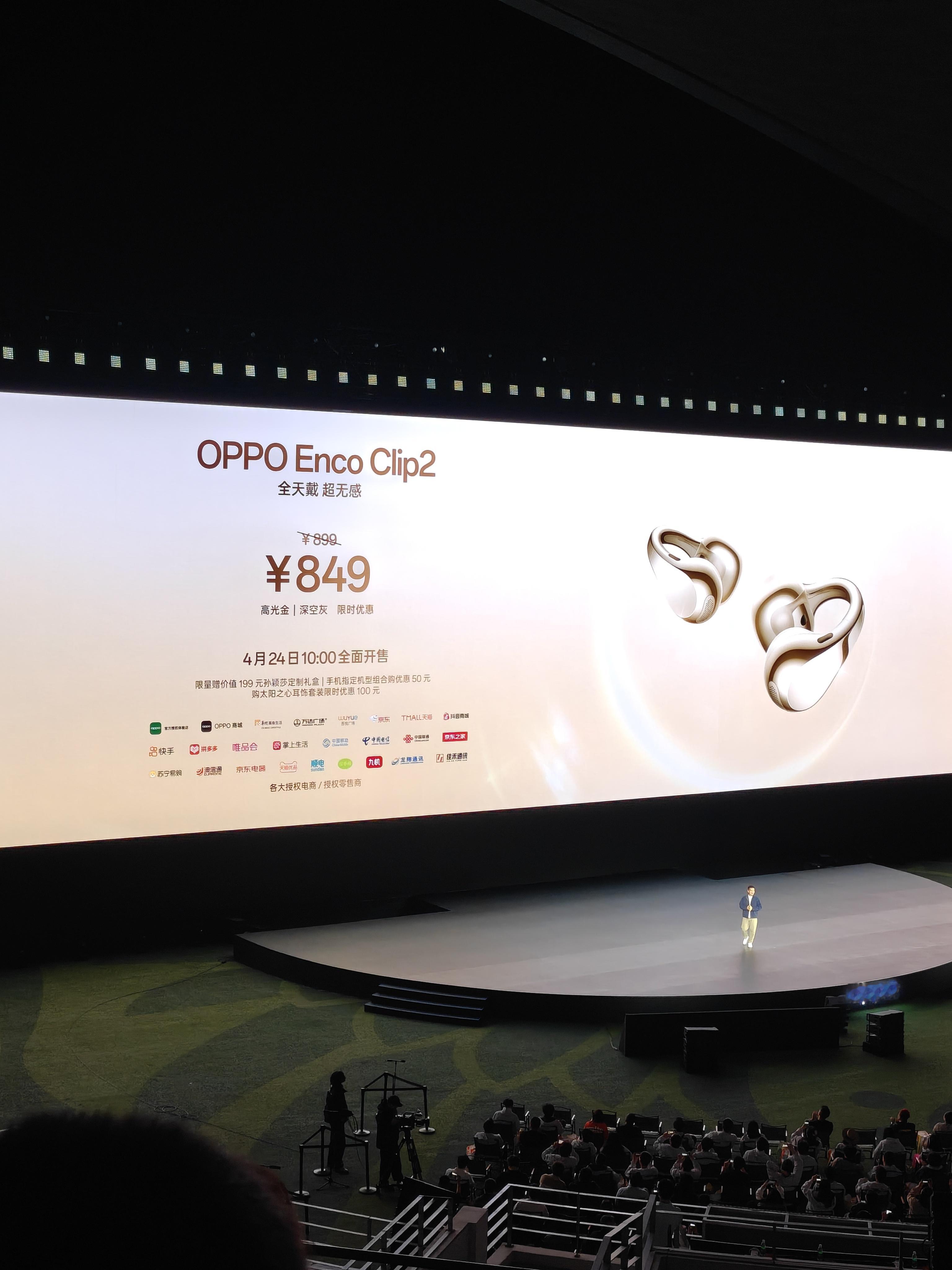 OPPO  Enco Clip2售价899 