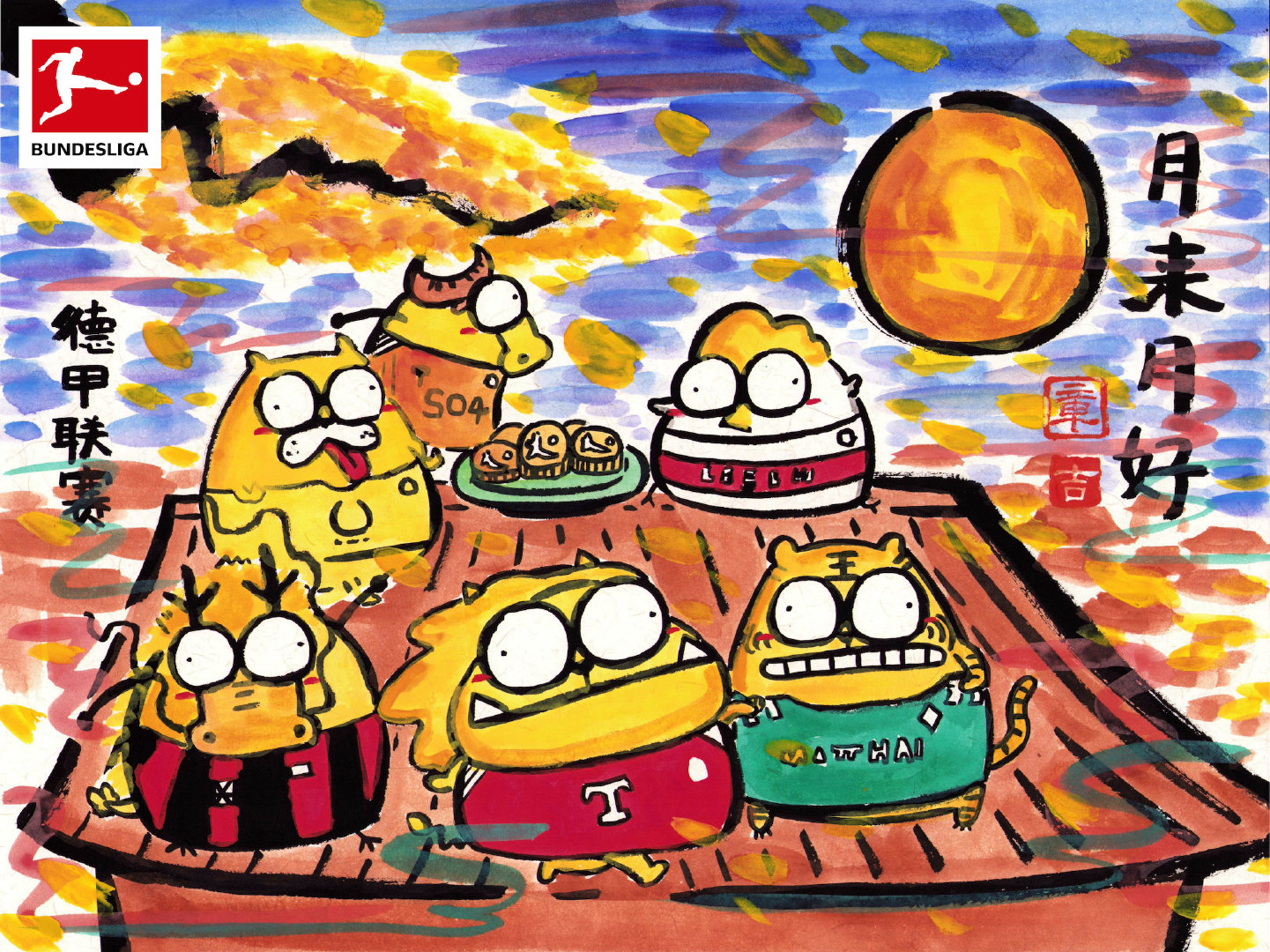 🤔那个全世界最懂人体结构的画师，把手伸向了德甲的球星们……❤️德甲联赛携手，今