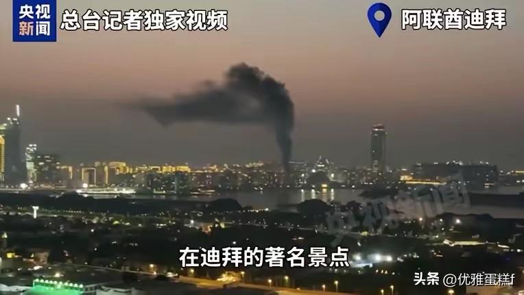 昨天夜里，迪拜的夜空没消停过。
​从2月28日晚上到3月1日凌晨，这座城市一次又