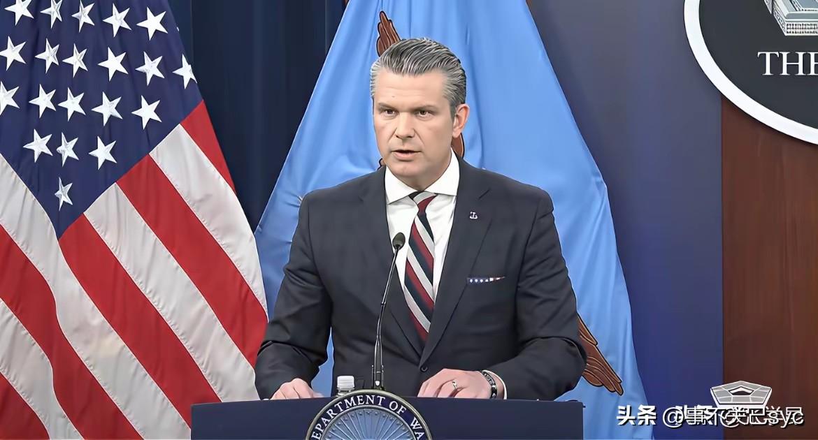 美国战争部长皮特·赫格塞斯表示：我没有什么要对他们(中俄)说的，他们在这里(中东