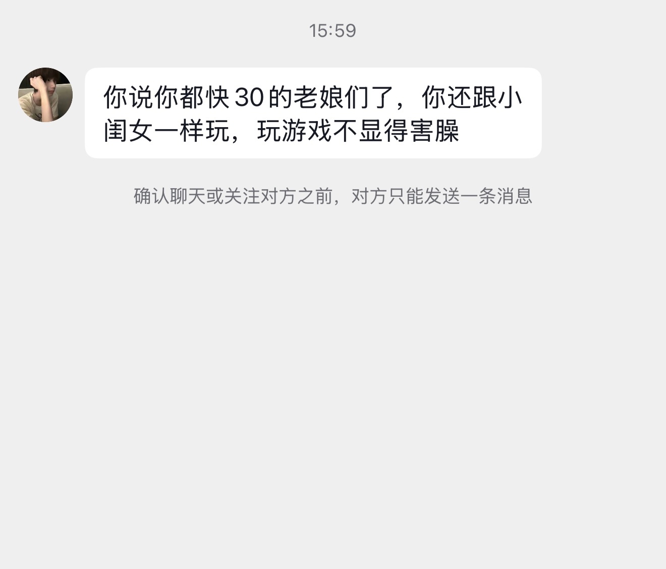 家人们发现外星人了（这是人类能发出的文字？） 